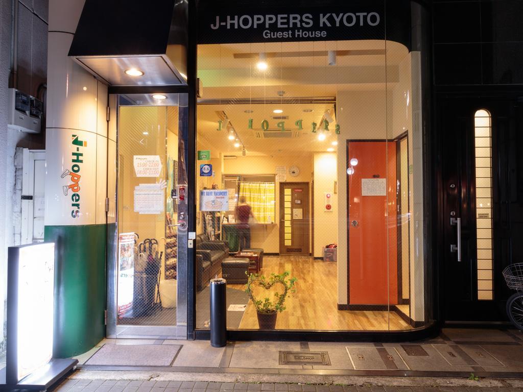 Wat zijn de beste hotels in de buurt van Fushimi Inari-taisha Schrijn? Kyoto Buitenkant foto
