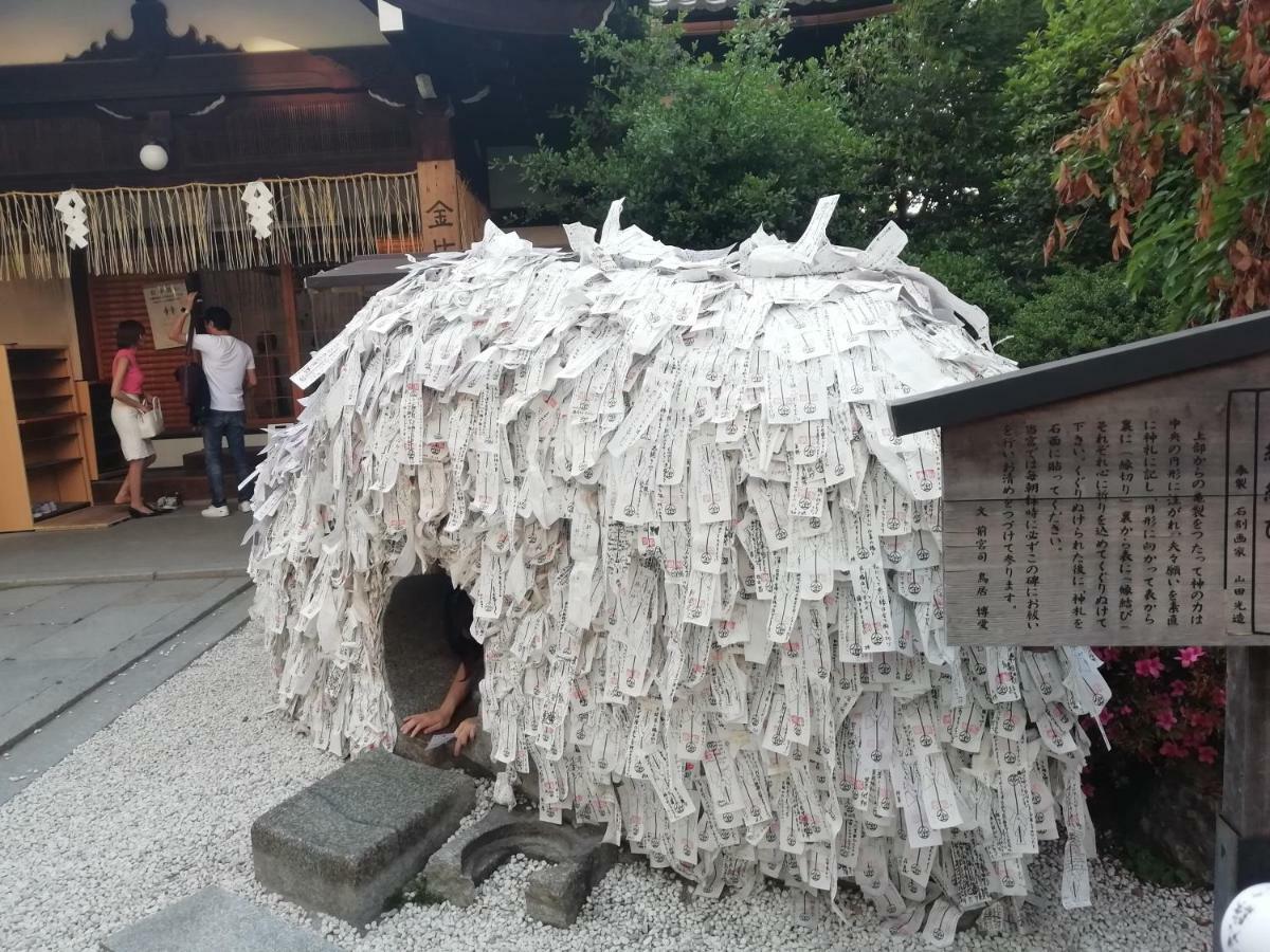 Wat zijn de beste hotels in de buurt van Fushimi Inari-taisha Schrijn? Kyoto Buitenkant foto