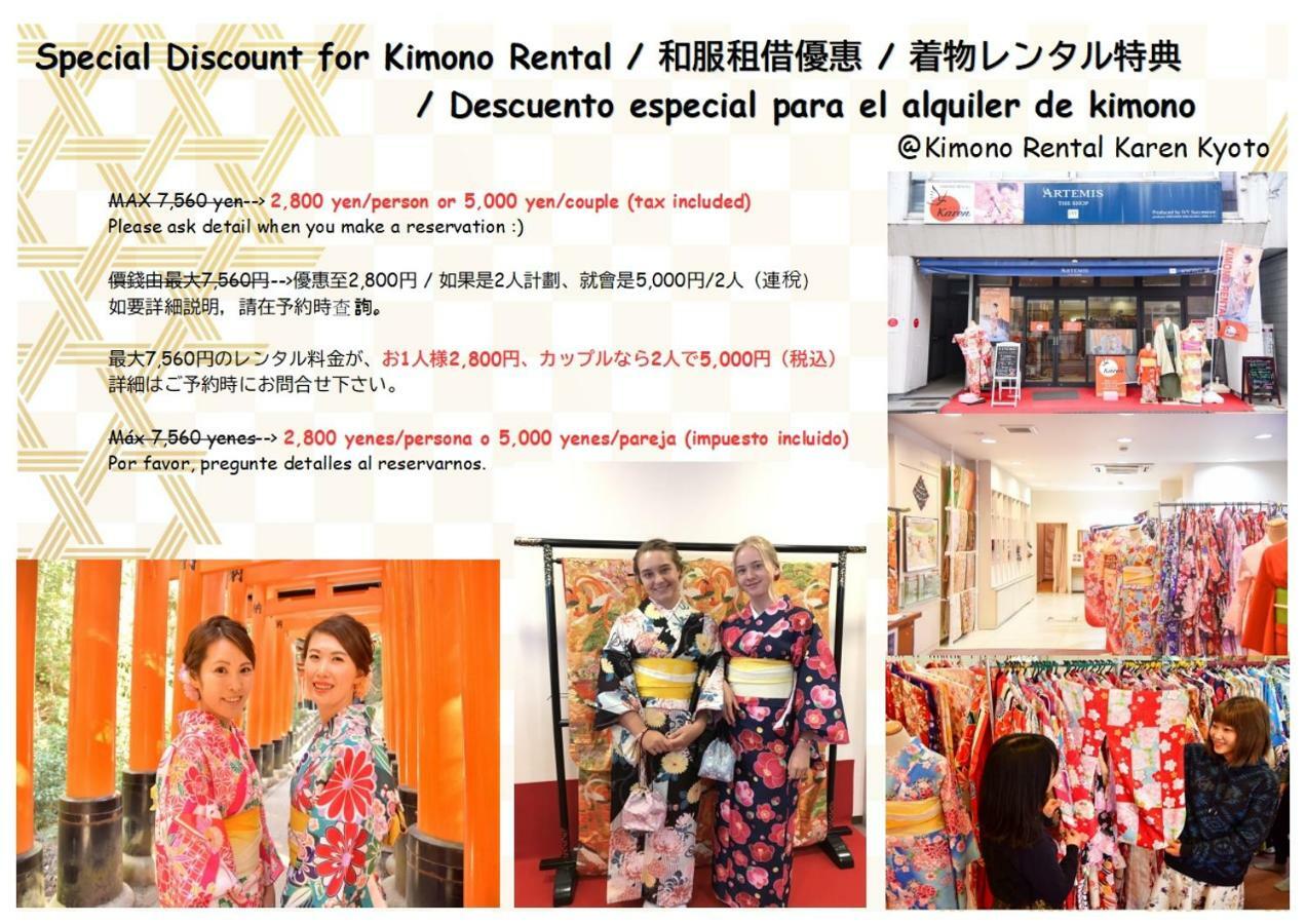 Wat zijn de beste hotels in de buurt van Fushimi Inari-taisha Schrijn? Kyoto Buitenkant foto